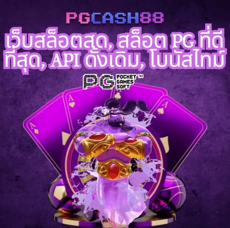 บา้นบอล