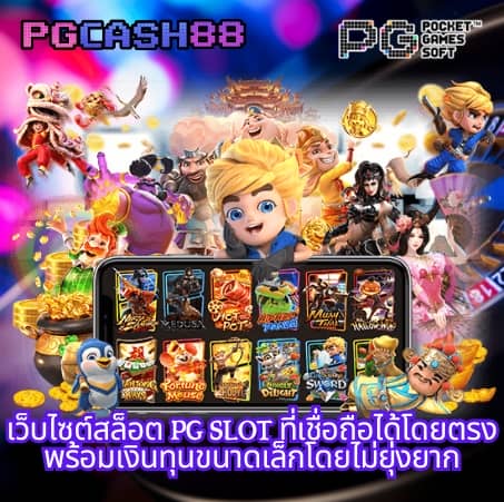 บา้นบอล